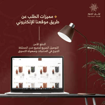brand social media