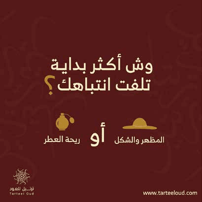 brand social media