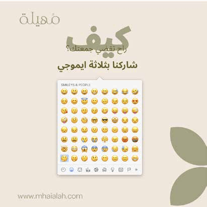 brand social media